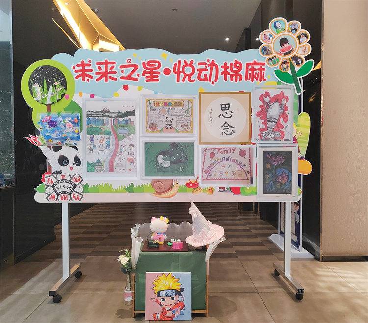 “未來之星·悅動(dòng)棉麻” ——四川省棉麻集團(tuán)組織開展慶祝六一國際兒童節(jié)主題活動(dòng)